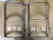 採寸製作品